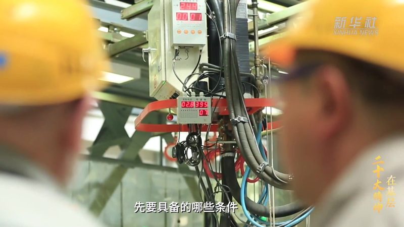 物联网外包协议规范：行业标准与规范解读