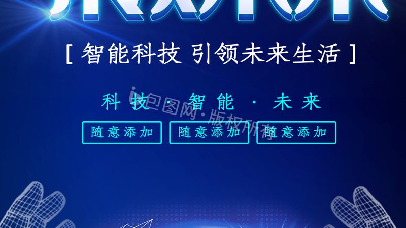 网络安全风险评估标准规范：构建企业安全防线的关键